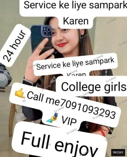 100% %Safe LOW PRICE s college girl