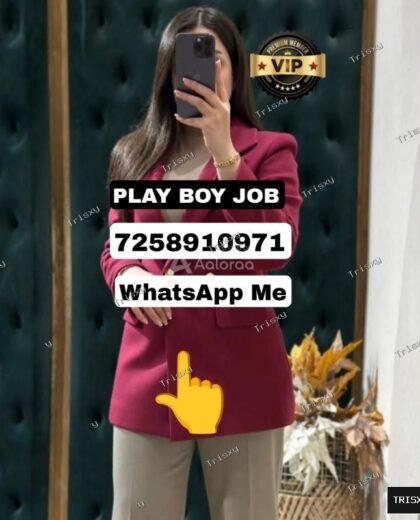 PLAYBOY GIGOLO MALE ESCORT JOB FRESHERS & EXPERIENCED WELCOME START IMMEDIATELY